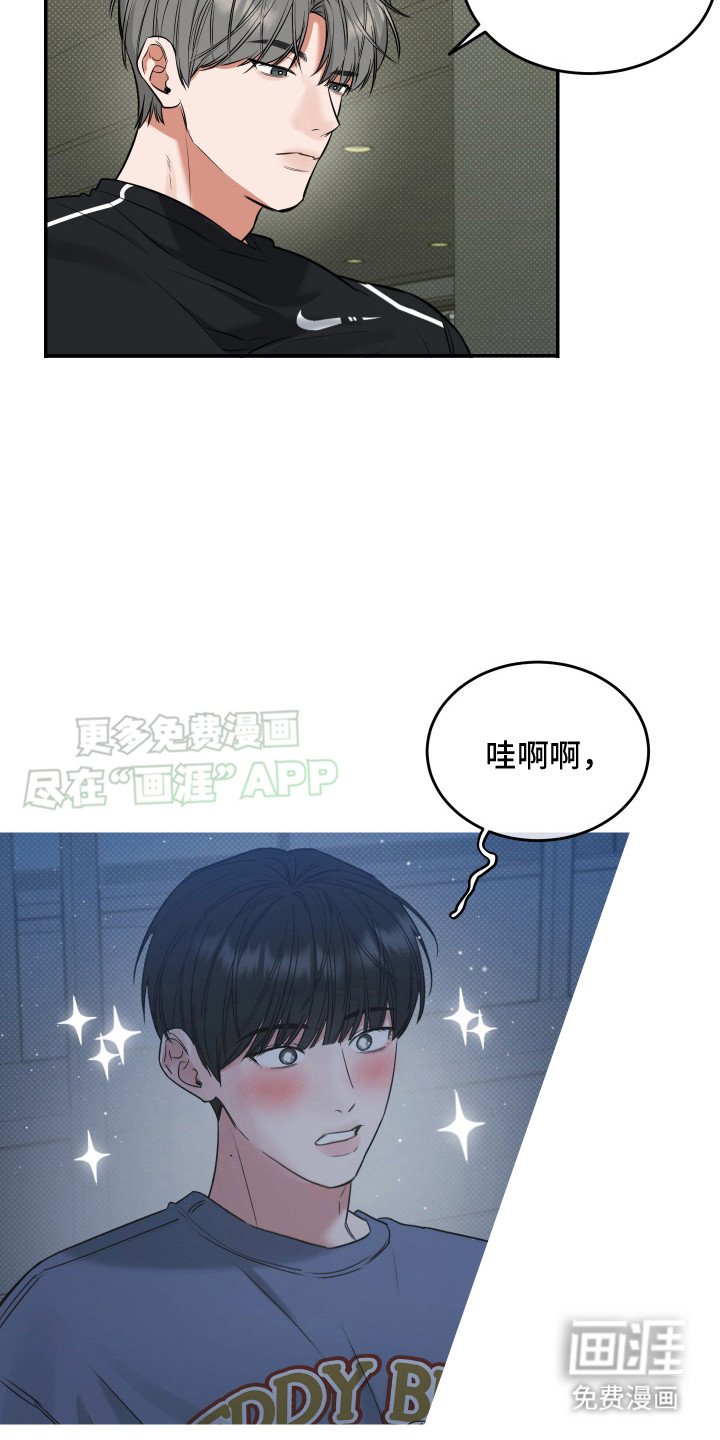 第7章：傻笑