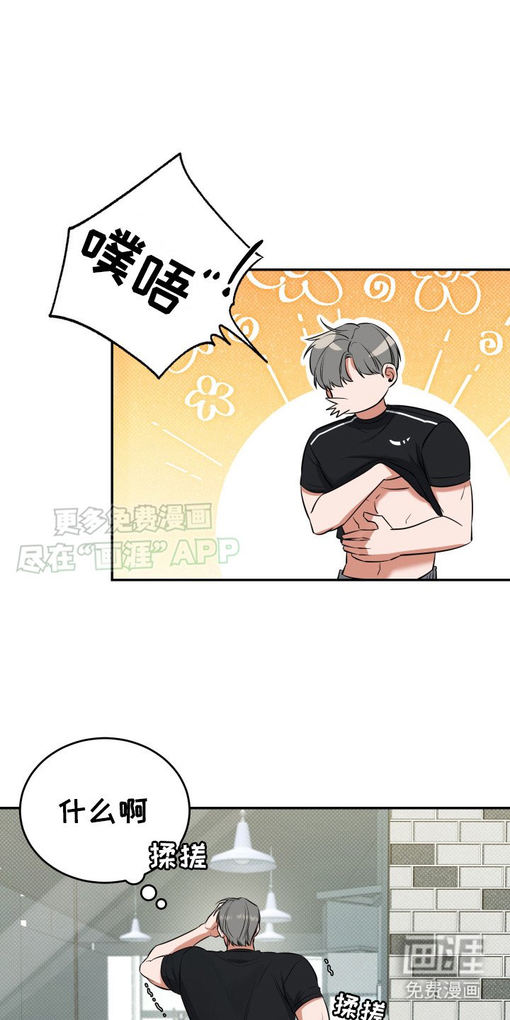 第7章：傻笑
