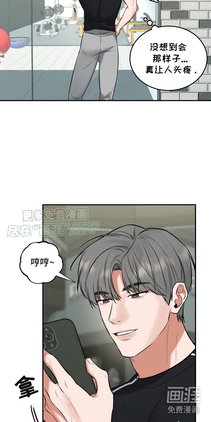第7章：傻笑