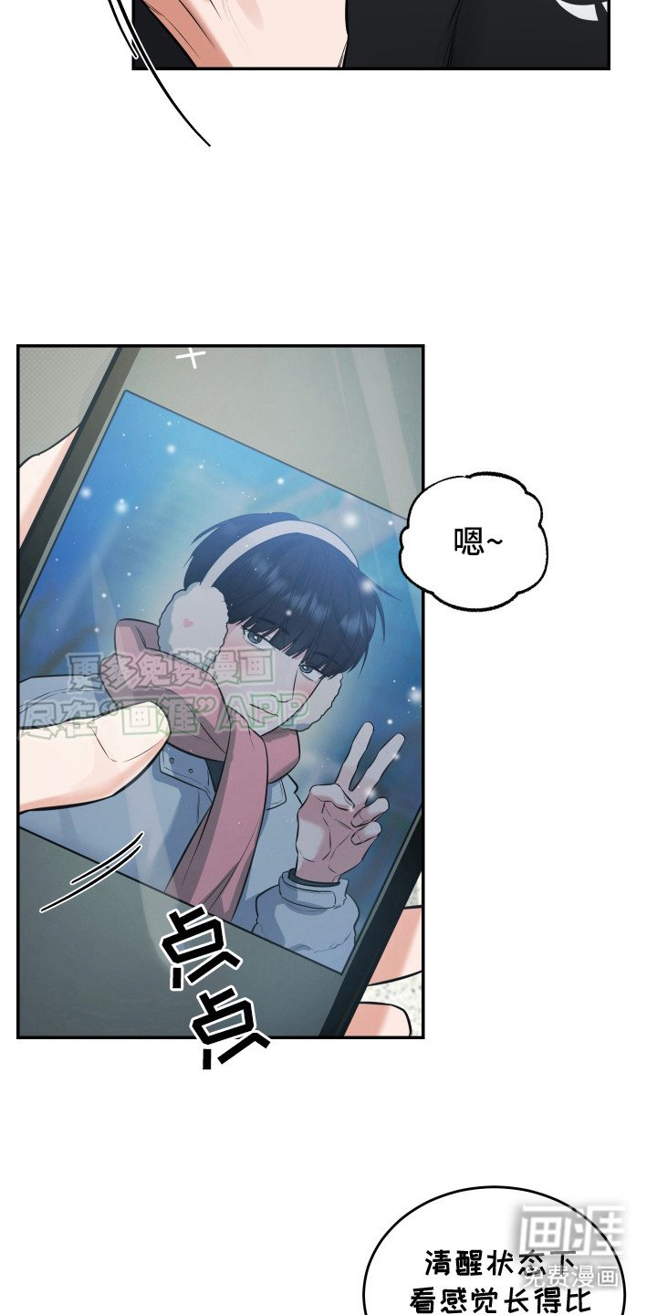 第7章：傻笑