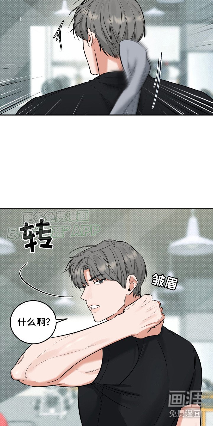 第7章：傻笑