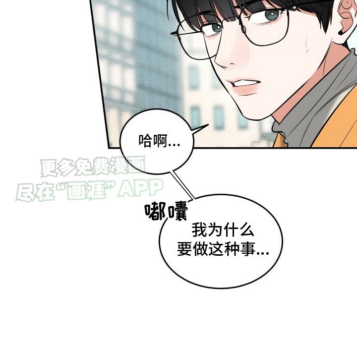 第7章：傻笑