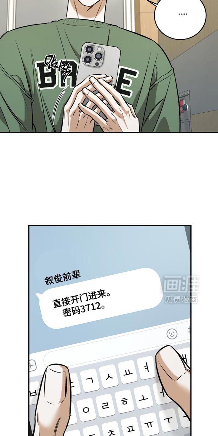 第70章：不紧张