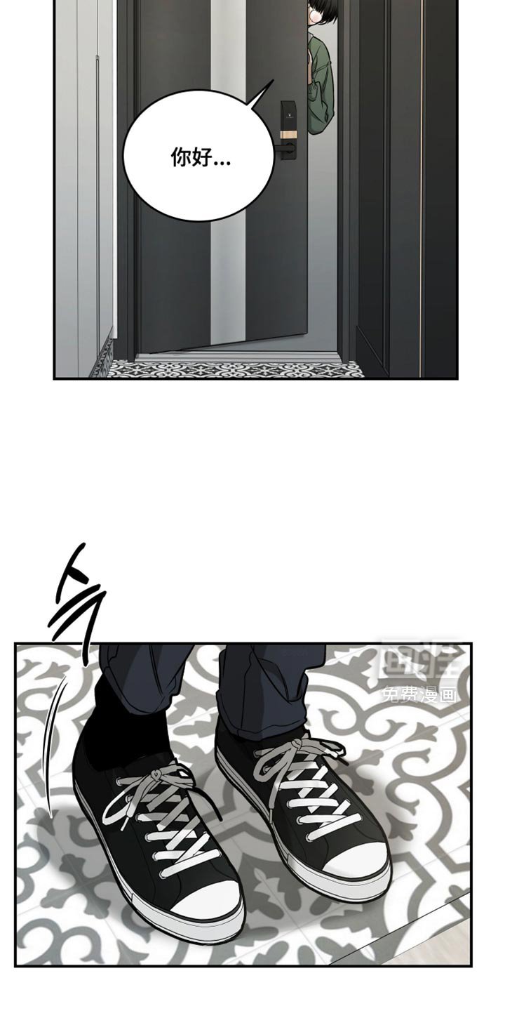 第70章：不紧张