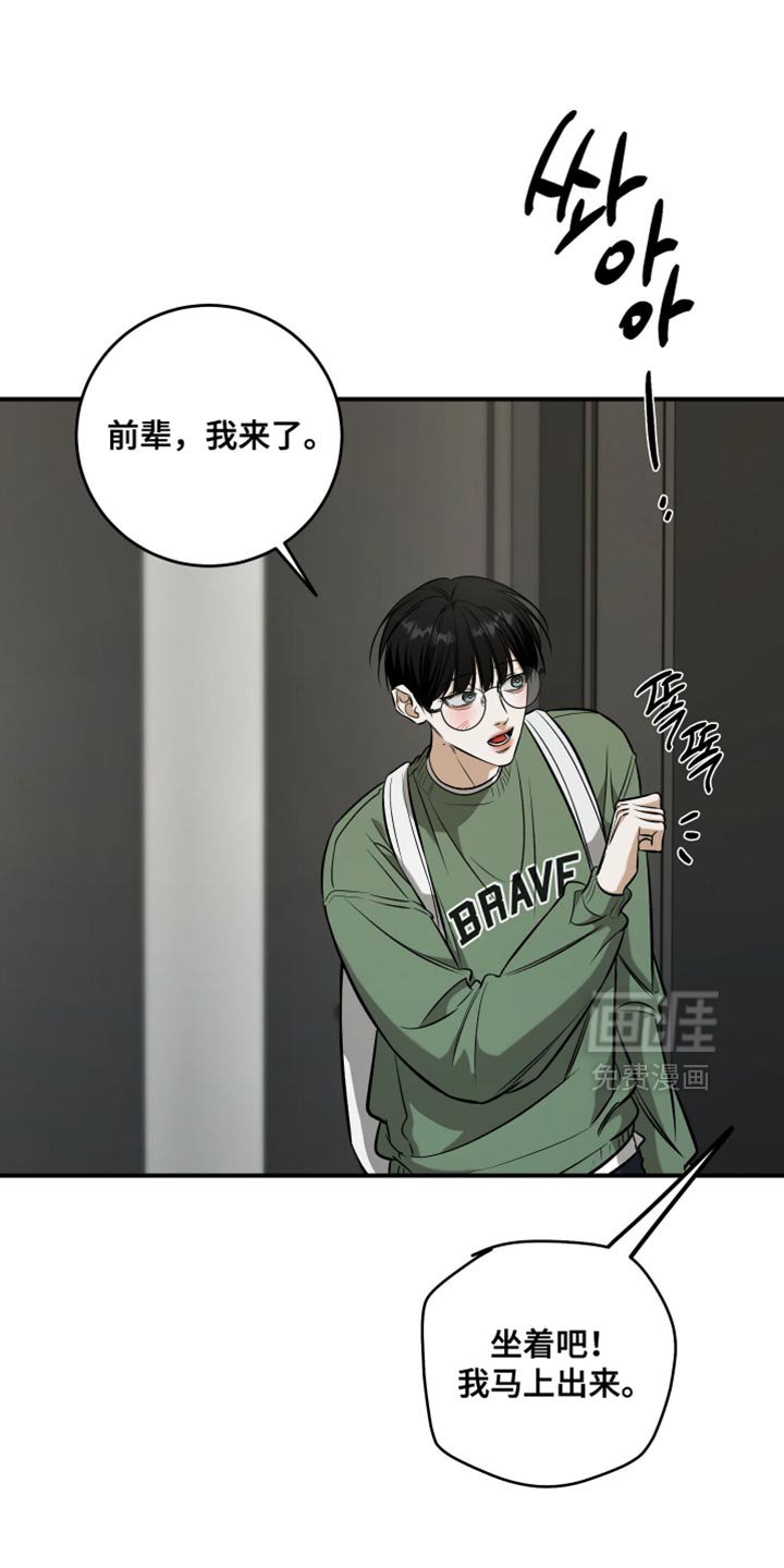 第70章：不紧张