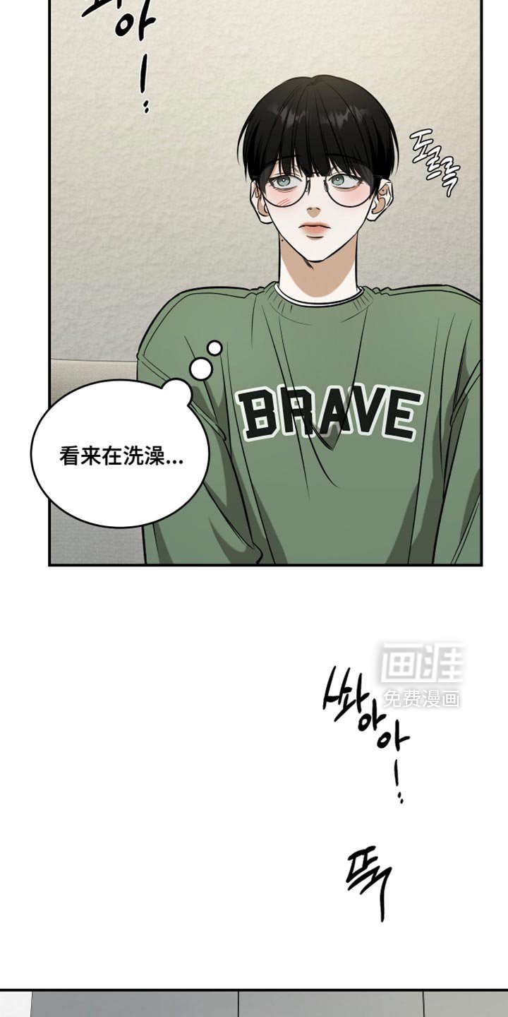第70章：不紧张