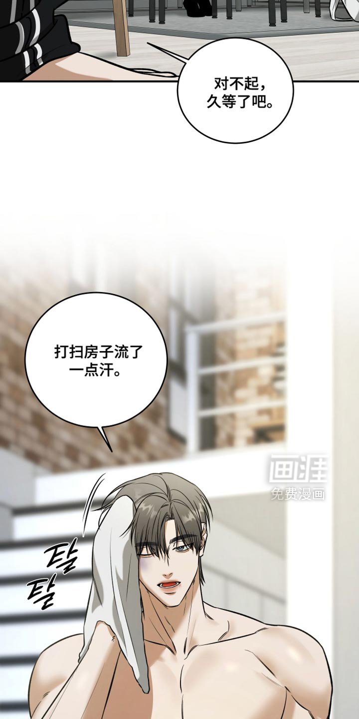 第70章：不紧张