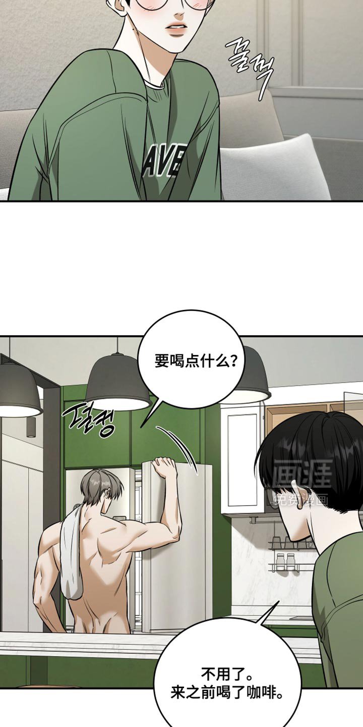 第70章：不紧张