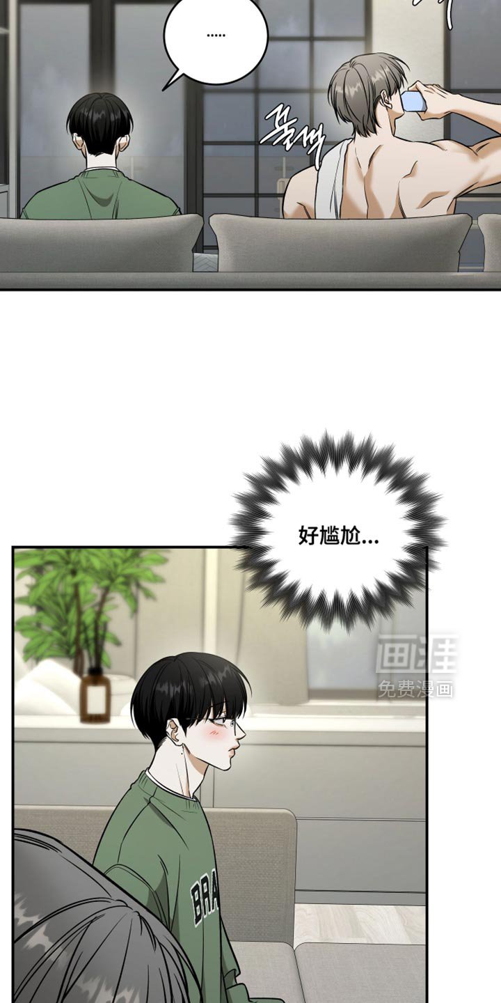 第70章：不紧张