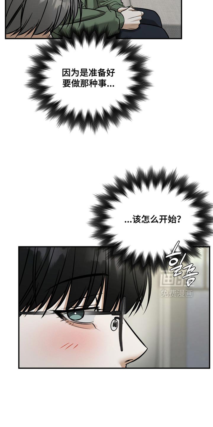第70章：不紧张