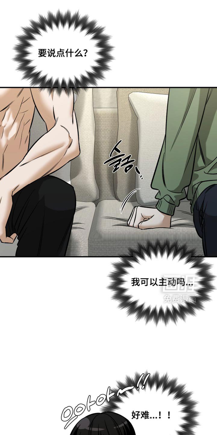 第70章：不紧张