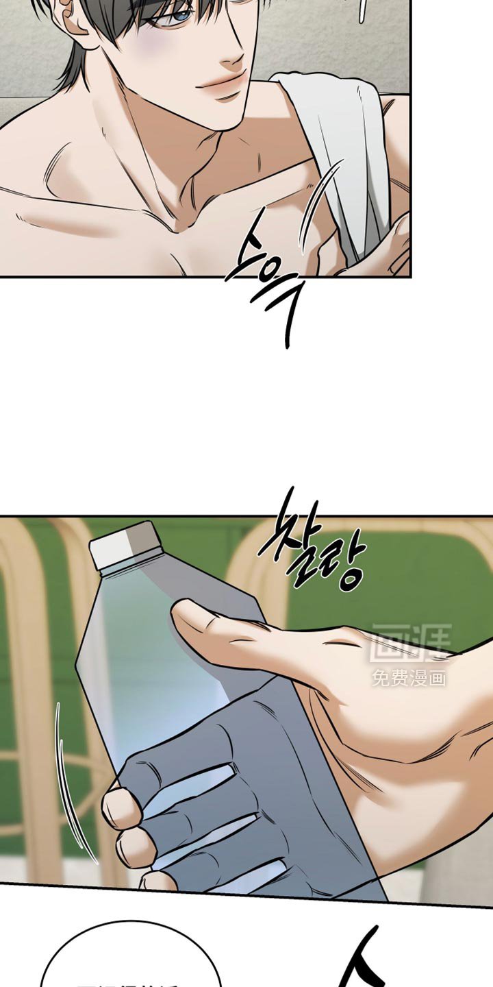 第71章：逞强