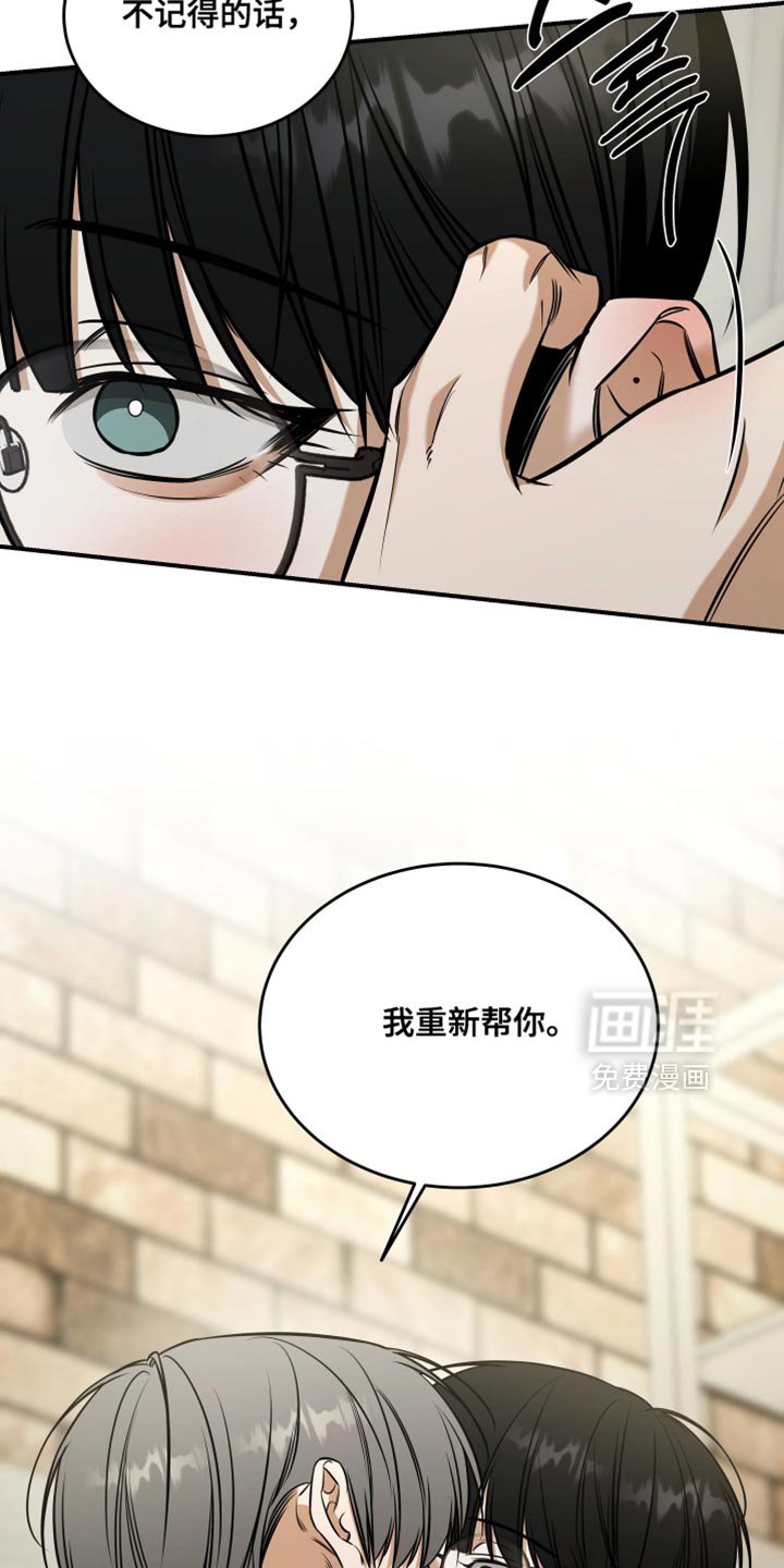 第71章：逞强