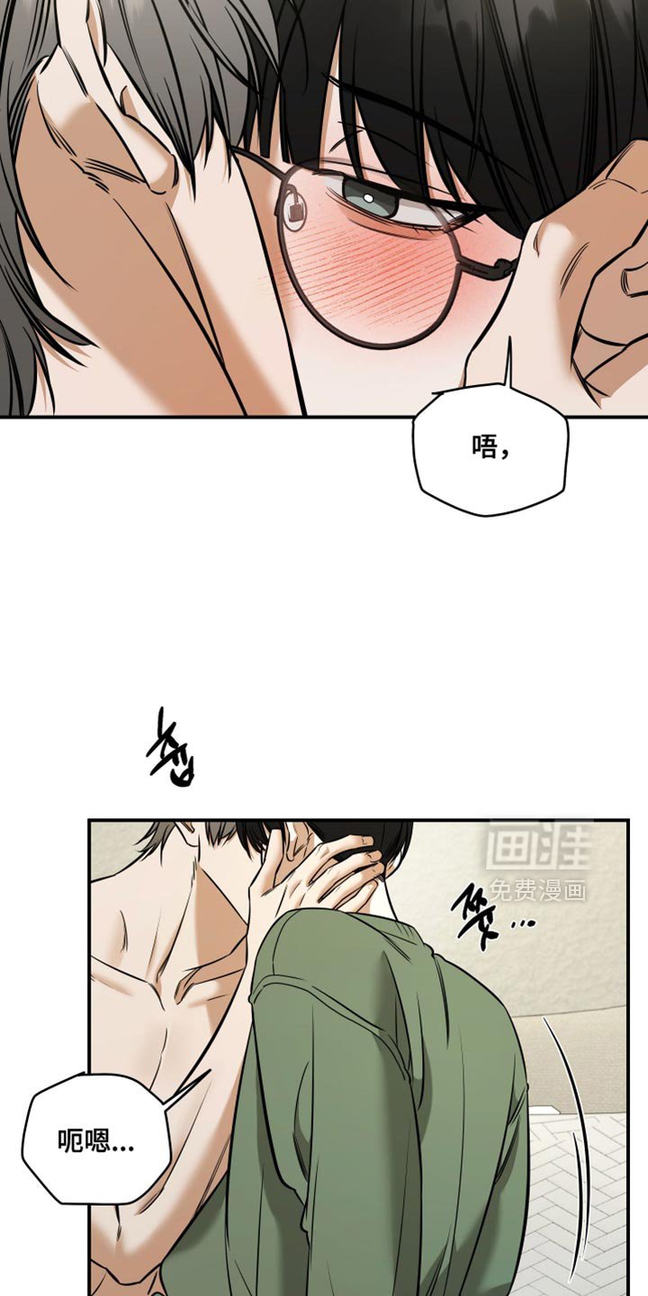 第71章：逞强