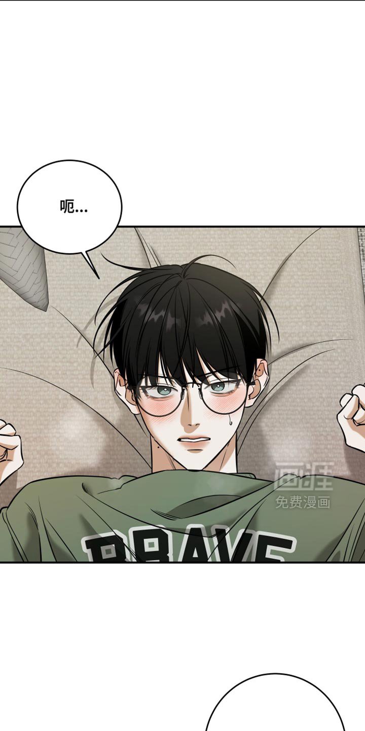 第71章：逞强