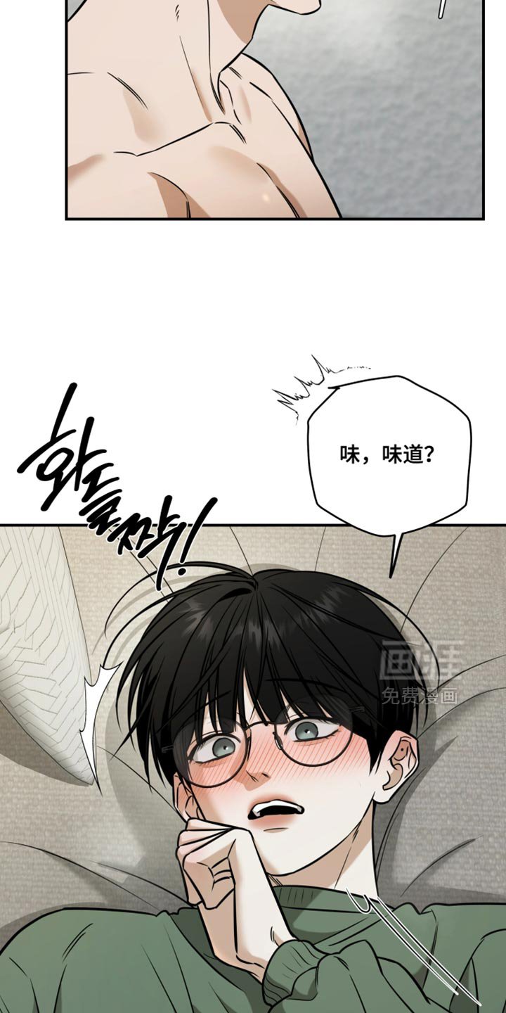 第72章：本能