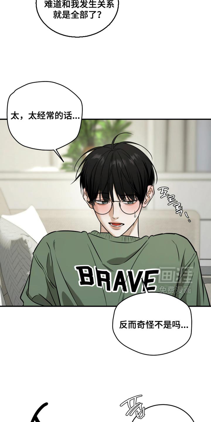 第72章：本能