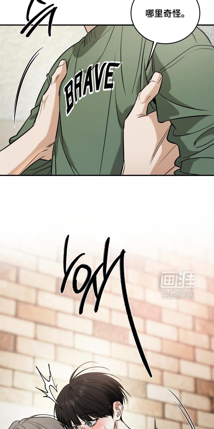 第72章：本能