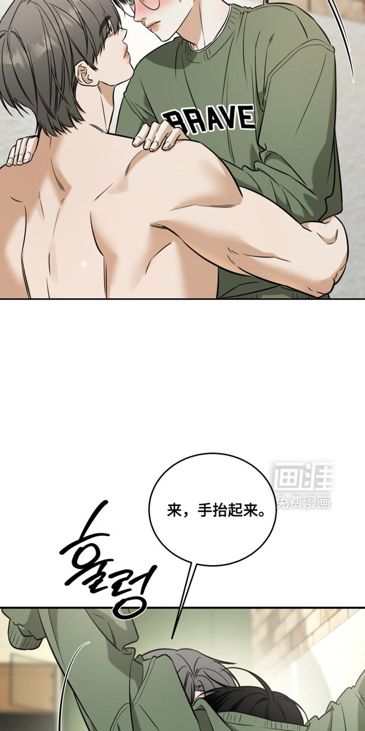 第72章：本能