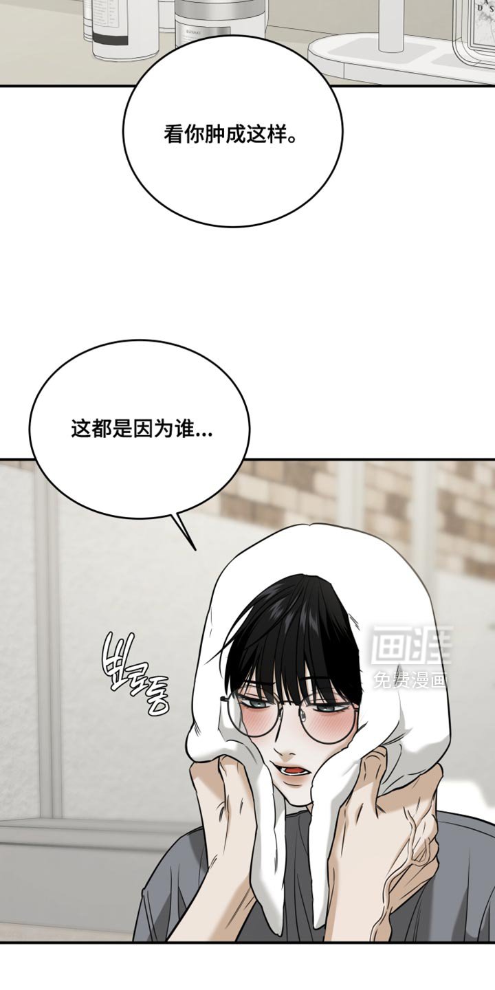 第73章：那个是我的