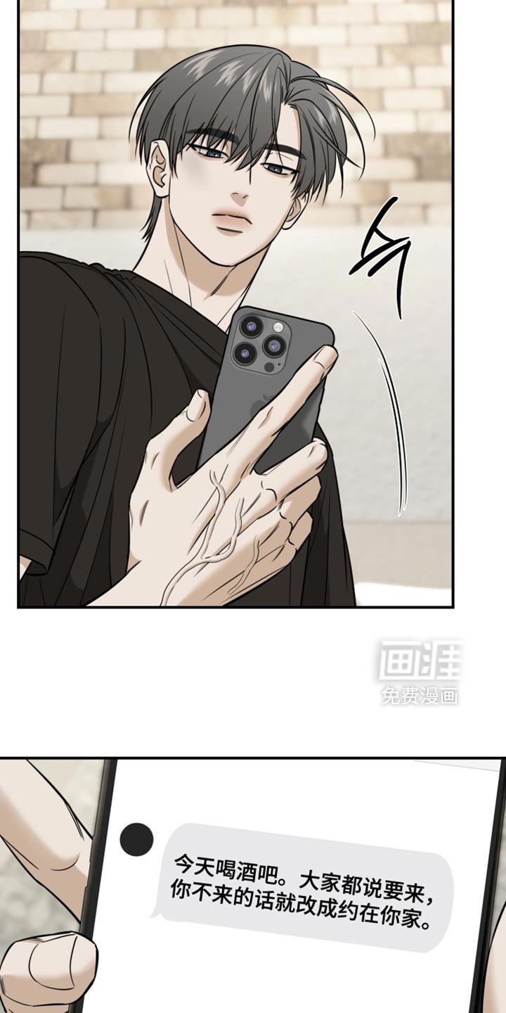 第73章：那个是我的