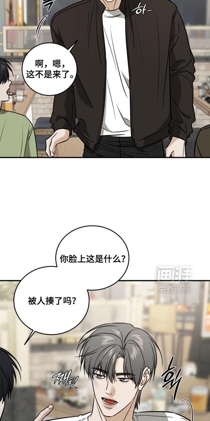 第73章：那个是我的