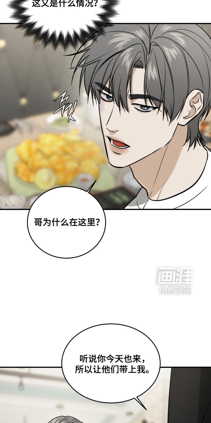 第73章：那个是我的