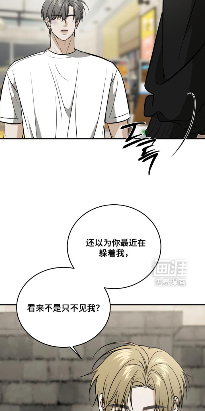 第73章：那个是我的