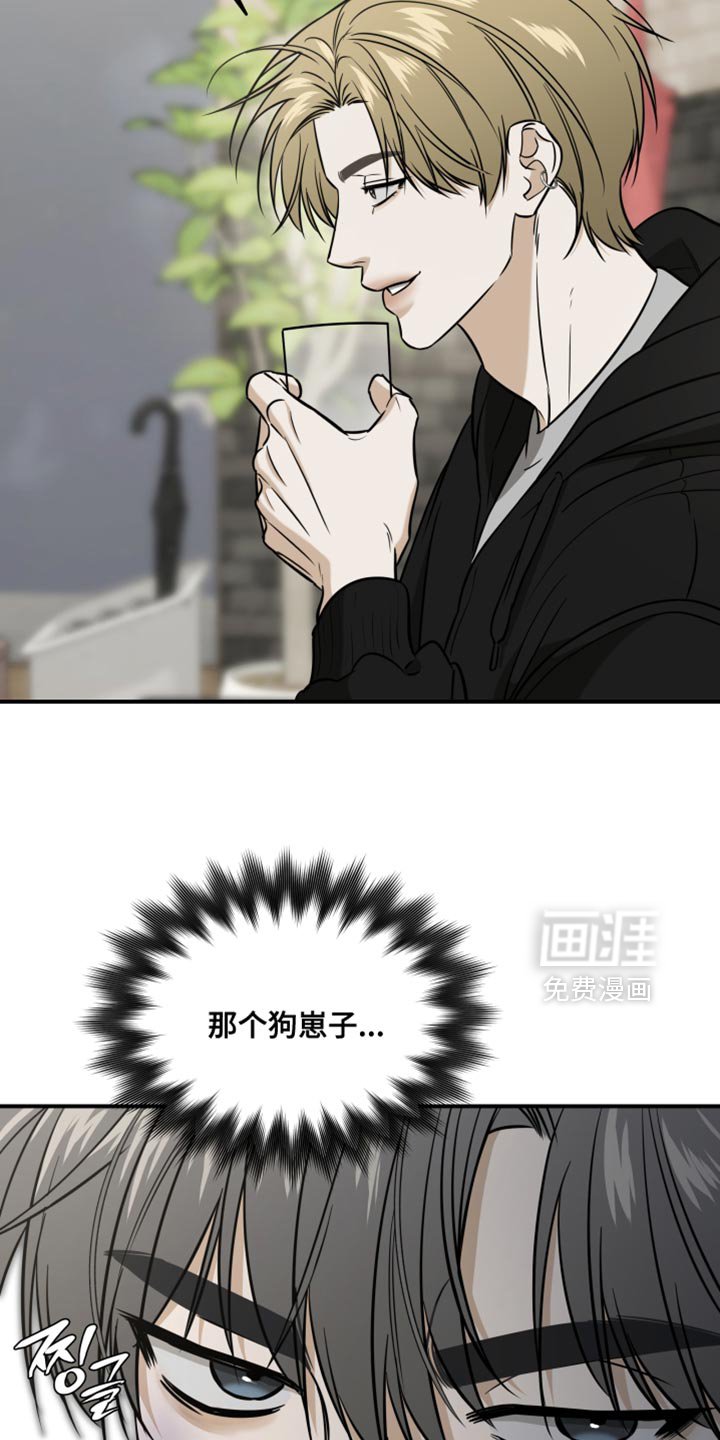 第74章：喝酒