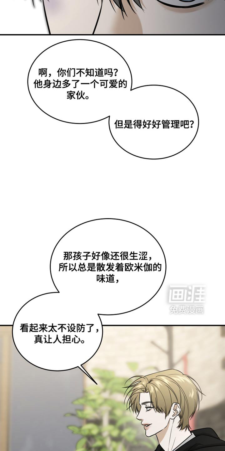 第74章：喝酒