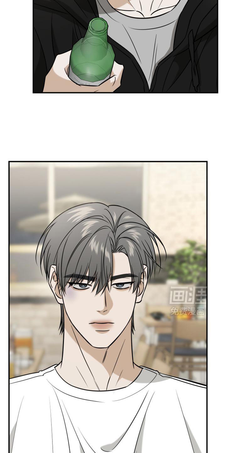 第74章：喝酒