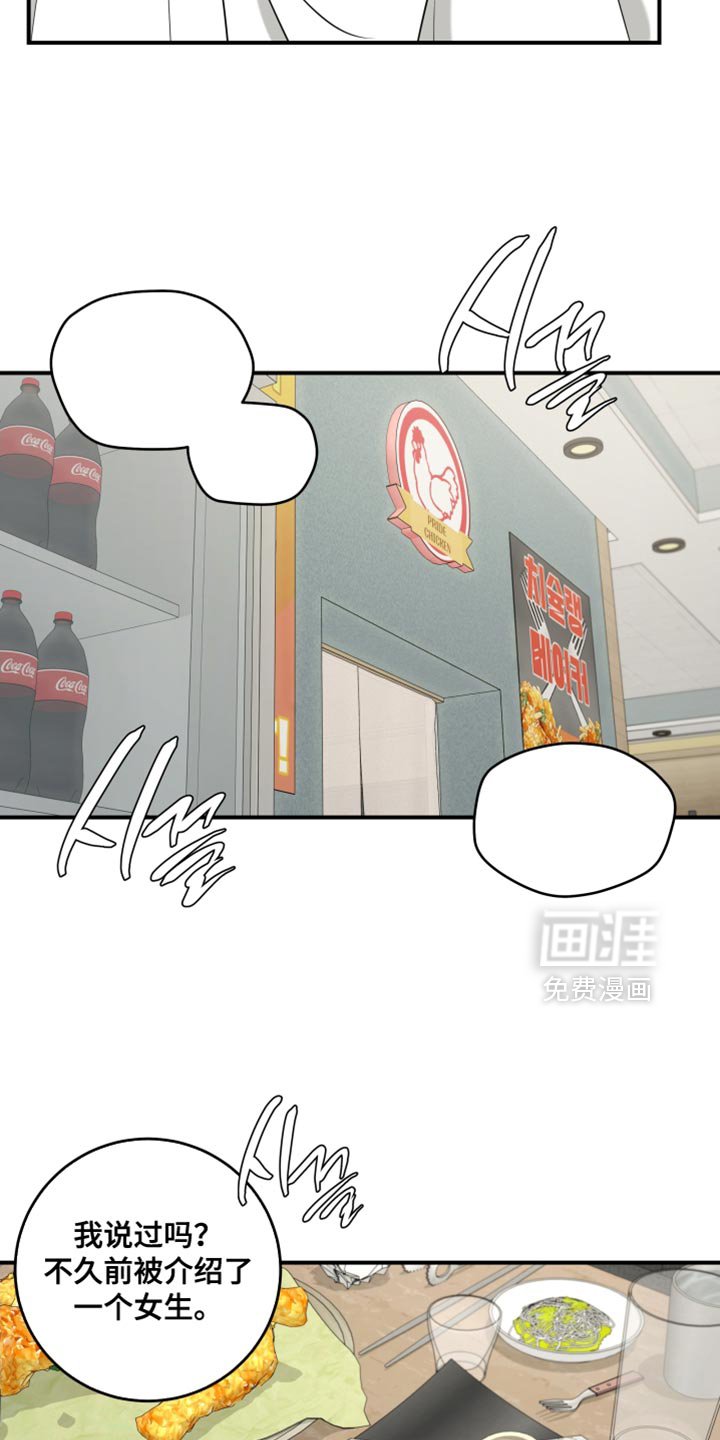 第74章：喝酒