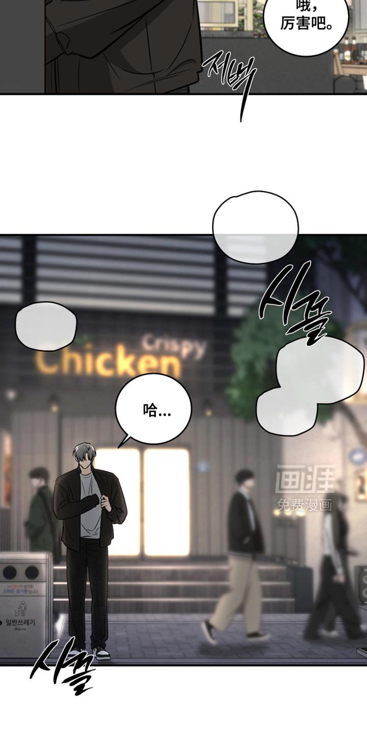 第74章：喝酒