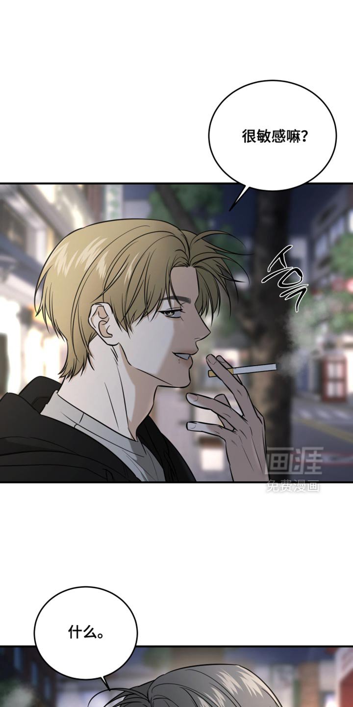 第75章：感觉会更有趣