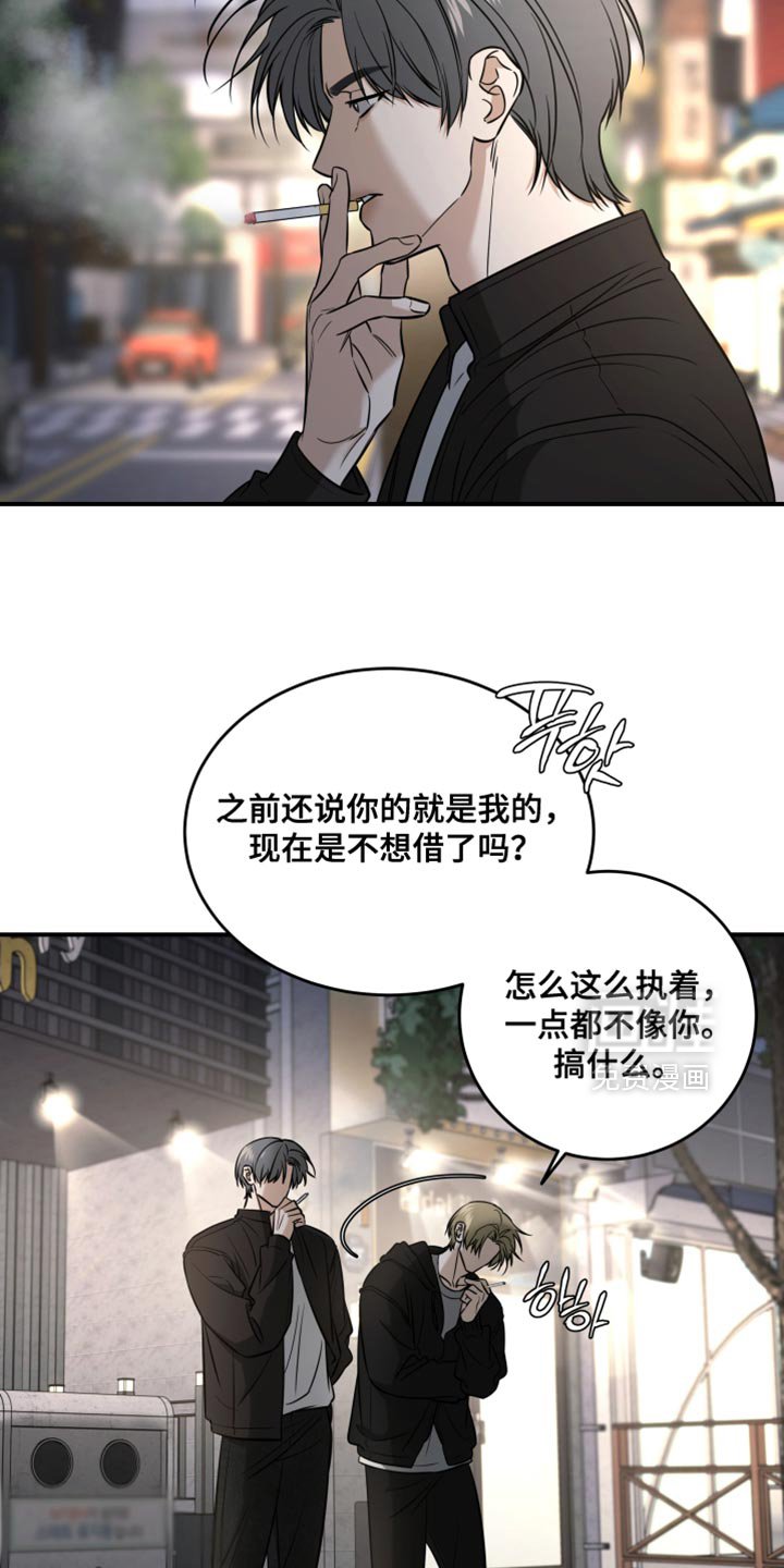 第75章：感觉会更有趣