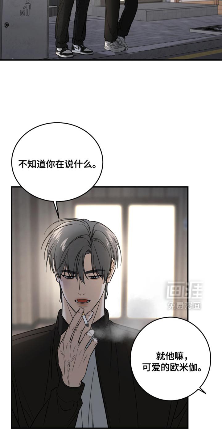 第75章：感觉会更有趣