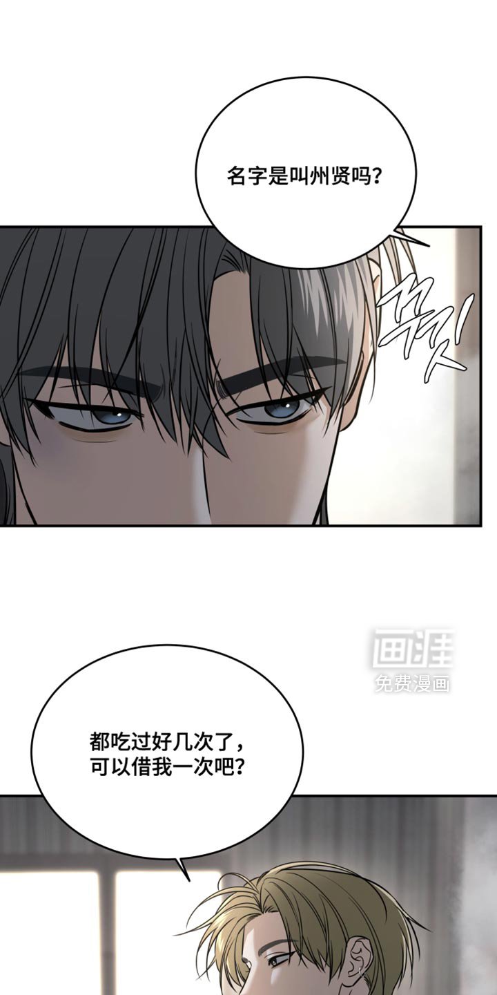 第75章：感觉会更有趣