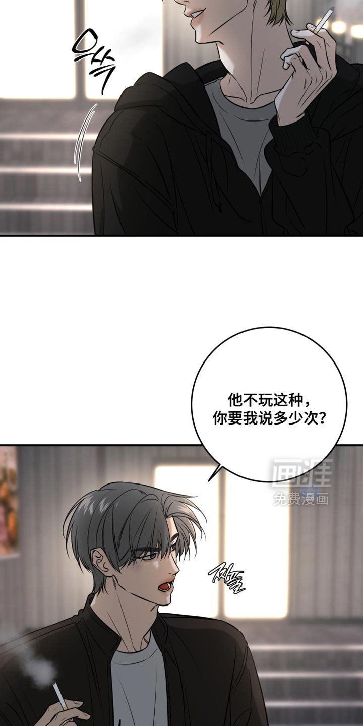 第75章：感觉会更有趣