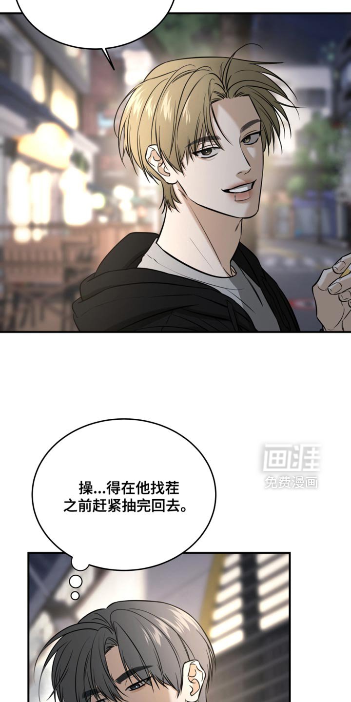 第75章：感觉会更有趣