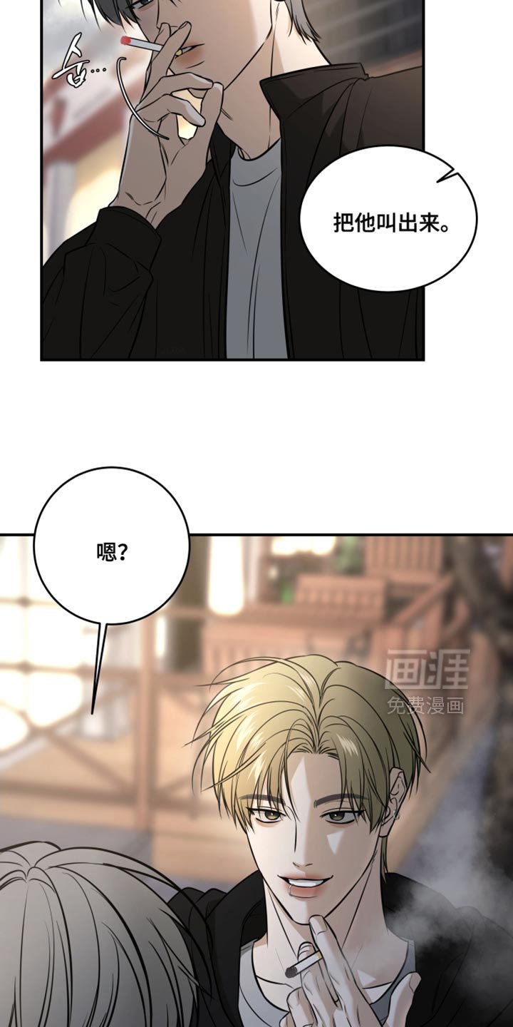 第75章：感觉会更有趣