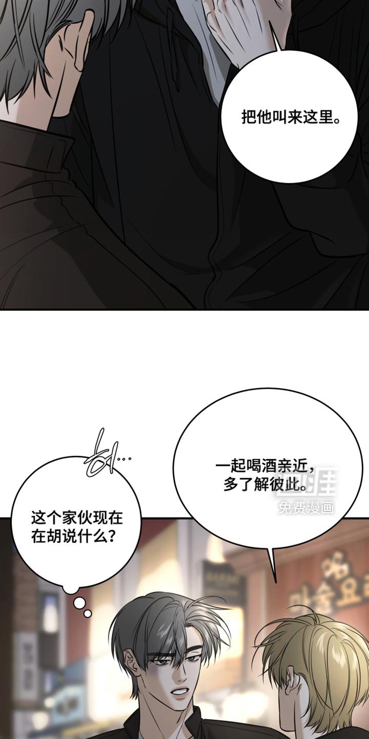 第75章：感觉会更有趣