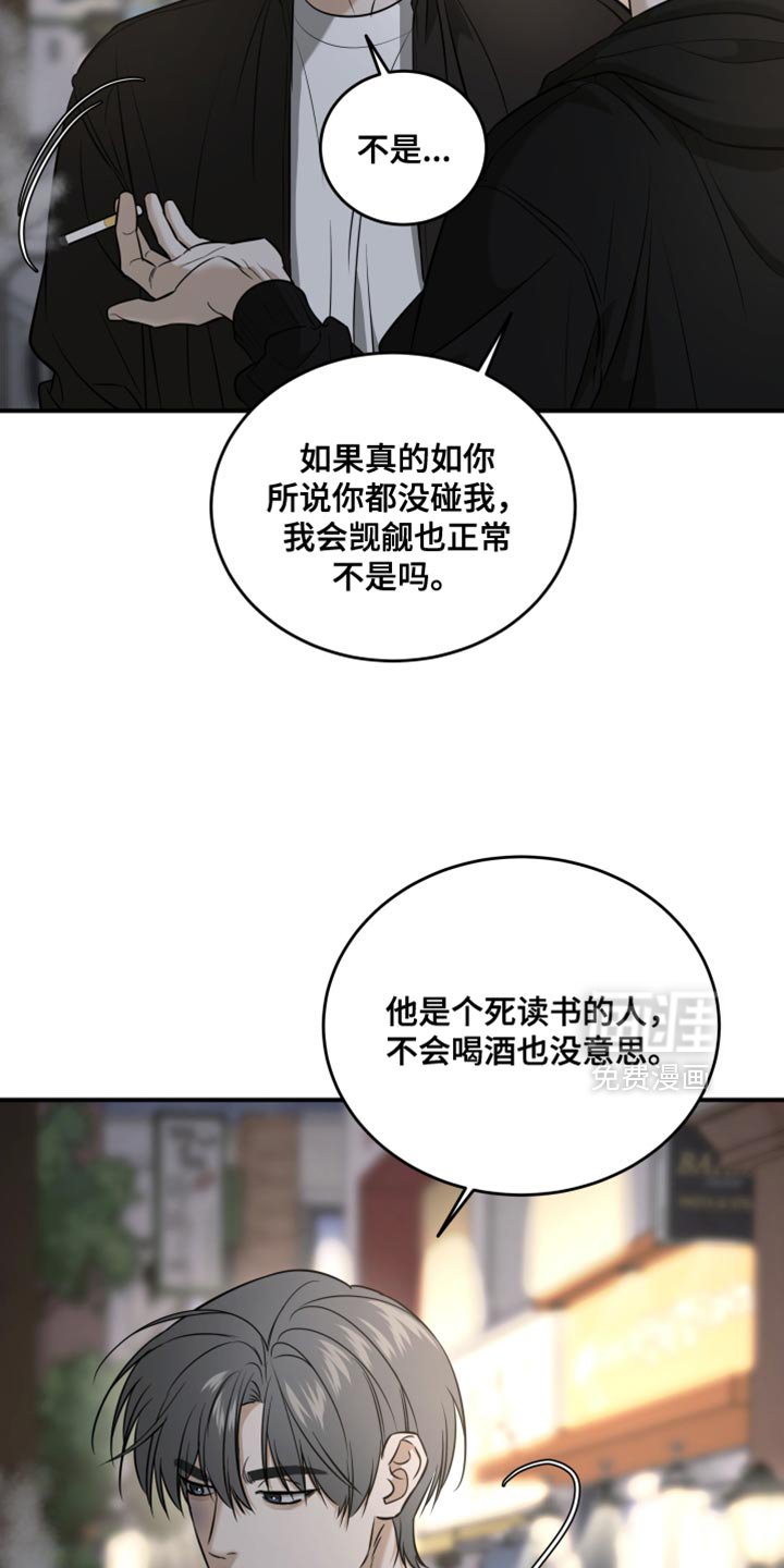第75章：感觉会更有趣