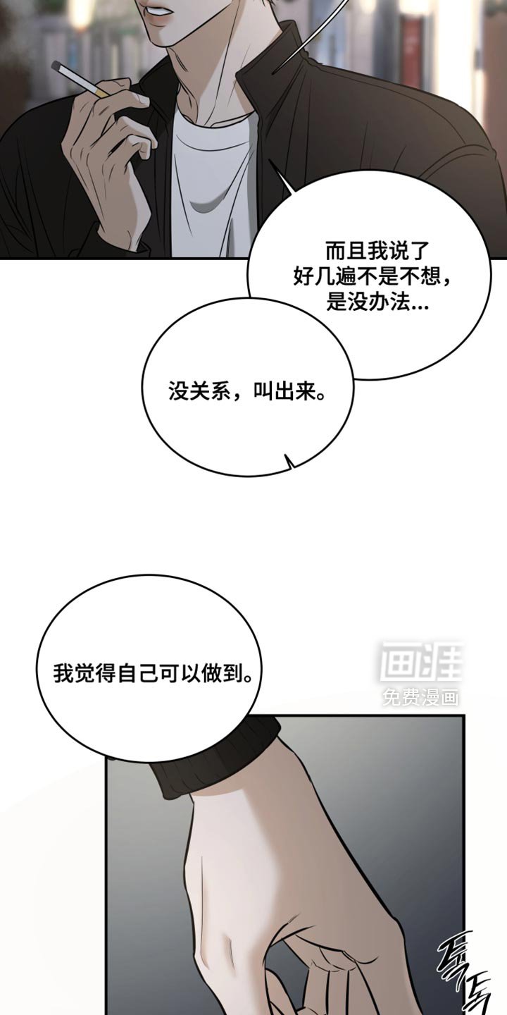 第75章：感觉会更有趣