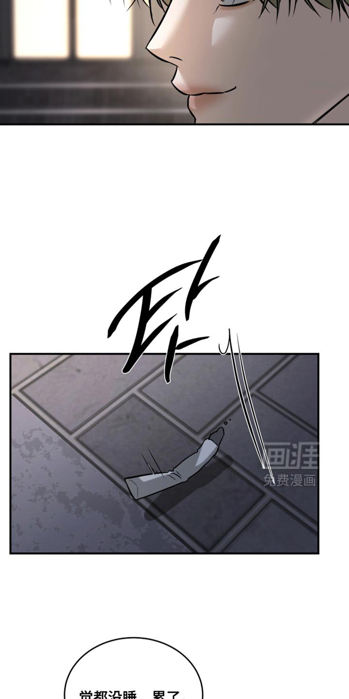 第75章：感觉会更有趣
