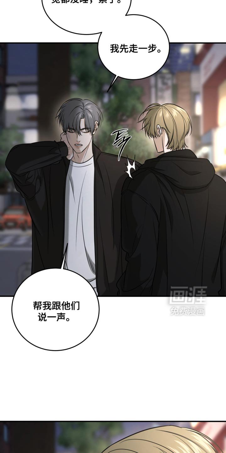 第75章：感觉会更有趣