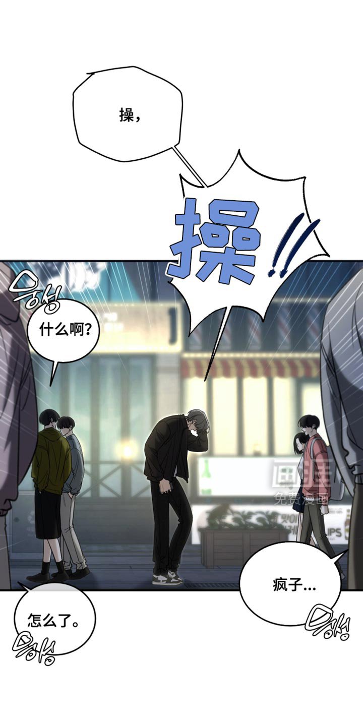 第76章：少胡说八道