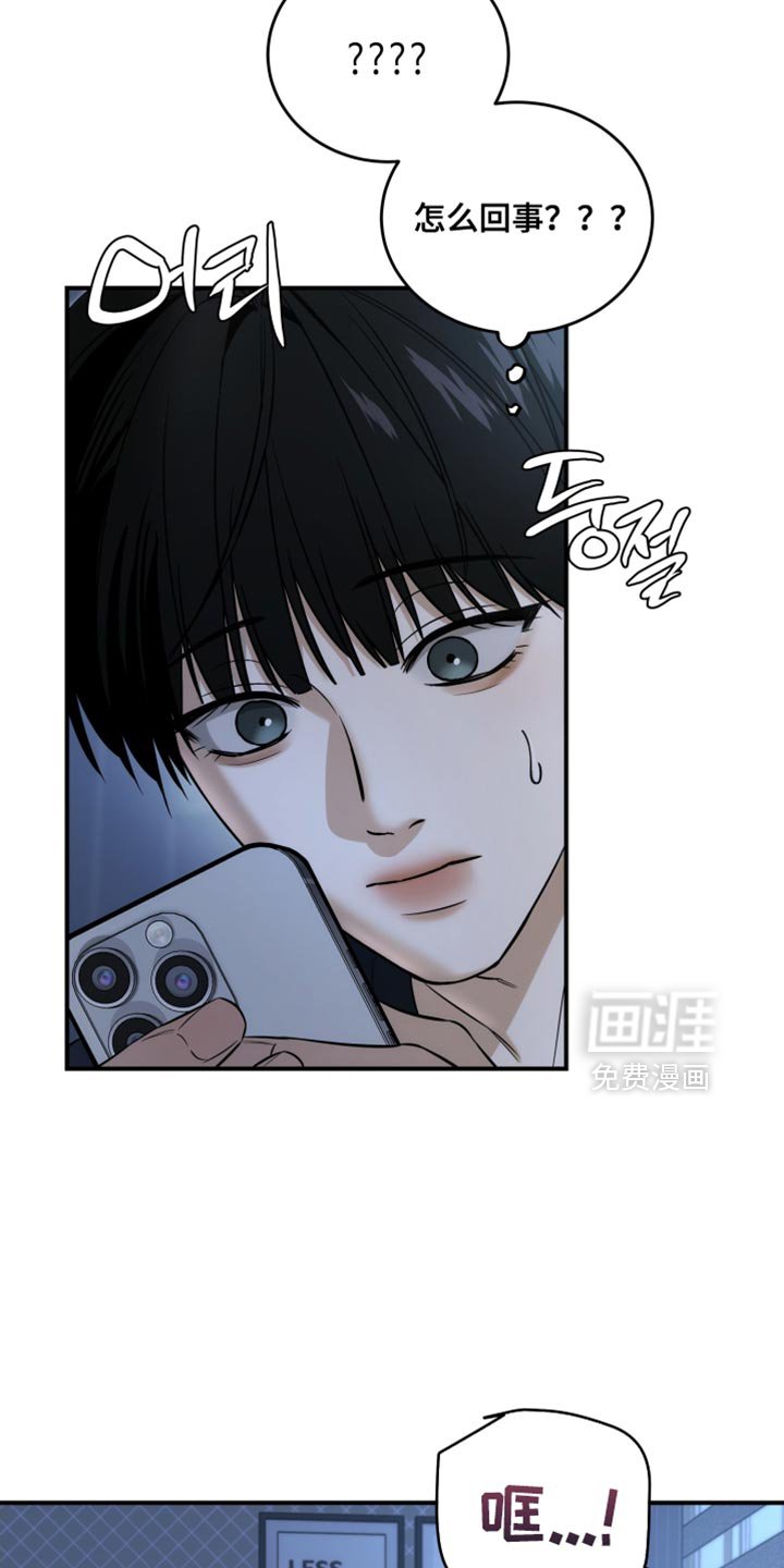 第76章：少胡说八道