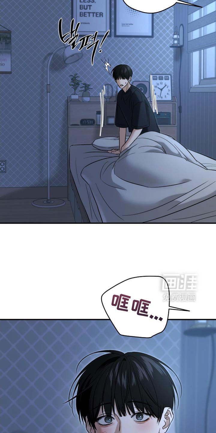 第76章：少胡说八道