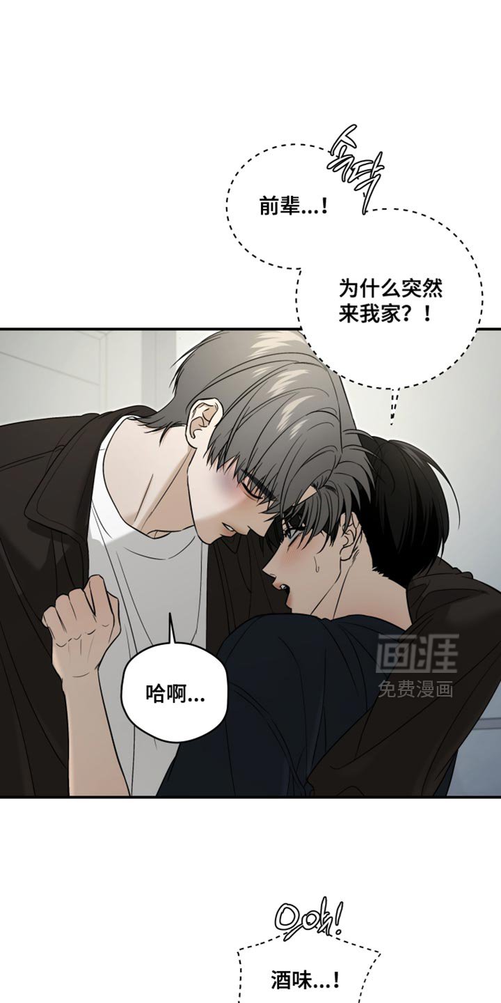 第77章：安静点