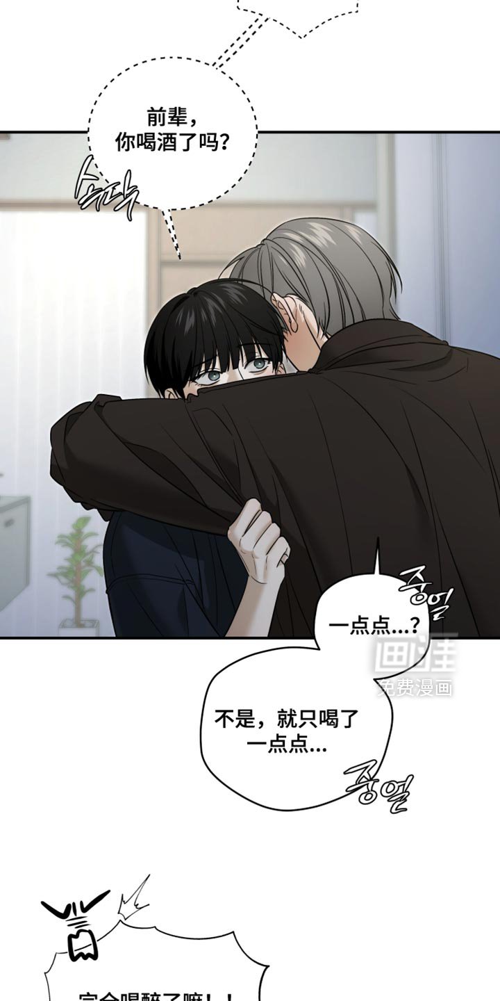 第77章：安静点
